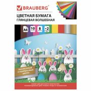 Цветная бумага А4 мелованная (глянцевая) ВОЛШЕБНАЯ 10 листов 10 цветов, на скобе BRAUBERG 200х275 мм «Зайчата»