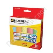 Мел для асфальта 10 шт. BRAUBERG, круглый, цветной, карт.упак