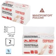 Полотенца бумажные (1 пачка 200 листов) LAIMA (Система H2) PREMIUM UNIT PACK, 2-слойные, 24х21,6 см, Z-сложени