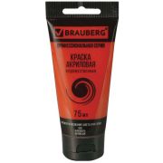 Краска акриловая художественная КИНОВАРЬ BRAUBERG, 75 мл, туба, профессиональная серия