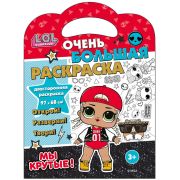 Очень большая раскраска 970*680мм, ND Play «L.O.L. Surprise. Мы крутые!», двухсторонняя