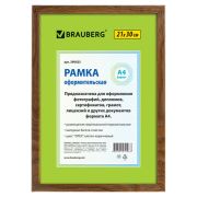 Фоторамка (рамка для фотографий) 21х30 см, пластик, багет 15 мм, BRAUBERG «HIT», орех, стекло, 390025
