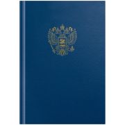 Книга учета OfficeSpace, А4, 96л., клетка, 200*290мм, бумвинил, цвет синий, блок офсетный с гербом