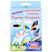 Фломастеры 07цв, стираемые ЮНЛАНДИЯ «ЮНЫЙ ВОЛШЕБНИК»+1 стиратель, ударопрочный наконечник, вентилиру