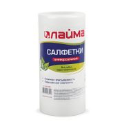 Салфетки универсальные в рулоне, 70 шт., 20х22 см, вискоза (спанлейс), 45 г/м2, LAIMA