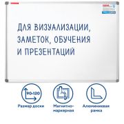 Доска магнитно-маркерная 90х120 см, алюминиевая рамка, BRAUBERG «Extra», 237555