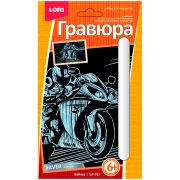 Гравюра малая с эффектом серебра Lori «Байкер», 10*11,7см