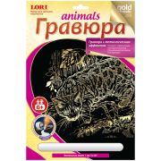 Гравюра с эффектом золота Lori «Бенгальская кошка», 23,5*17,5см