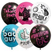 Воздушные шары, М12/30см, ПатиБум «ТикиТок Party», ассорти,1 ШТ