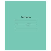 Тетрадь 24 л. линия с полями Зелёная обложка «Маяк»