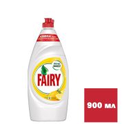 Средство для мытья посуды 900 мл FAIRY (ФЭЙРИ) СОЧНЫЙ ЛИМОН