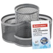 Организатор (органайзер настольный) вращающаяся BRAUBERG «Germanium», 7 секций,110х165х175 мм, серебро, металл