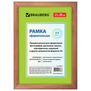 Фоторамка (рамка для фотографий) 21х30 см BRAUBERG HIT дерево, темная вишня (для дипломов, серт, грамот, фотографий)