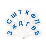 Веер «Парные Согласные» (Стамм)