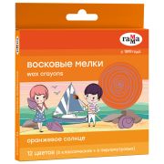 Мелки восковые 12 цв, (перламутр. + классич.), Гамма «Оранжевое солнце»
