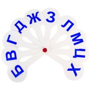 Веер согласные буквы ПИФАГОР