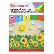 Картон цветной А4 5 цв. 10л. МЕЛОВАННЫЙ (глянцевый), ФЛУОРЕСЦЕНТНЫЙ, в папке, BRAUBERG