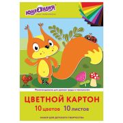 Картон цветной А4 10 цв. 10 л. немелованный, в папке, ЮНЛАНДИЯ, 200х290 мм, «Бельчонок»