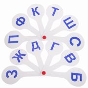 Веер гласные, парные согласные буквы ПИФАГОР, 227388