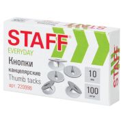 Кнопки канцелярские STAFF «EVERYDAY» 10мм*100шт.