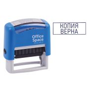 Штамп стандартный OfficeSpace «КОПИЯ ВЕРНА» 38*14мм