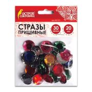 Набор для творчества Стразы «Круглые», цвет ассорти, 20 мм, 30 грамм, ОСТРОВ СОКРОВИЩ,