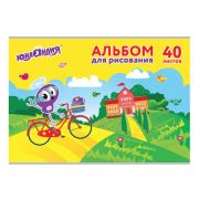Альбом для рисования 40 л. ЮНЛАНДИЯ скоба, обложка картон 202х285 мм, «Юнландик и школа»