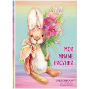 Скетчбук 80л., А5 7БЦ BG «So cutet», матовая ламинация, белый блок с градиентом, 100г/м2