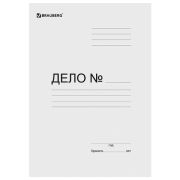Папка без скоросшивателя «Дело», картон мелованный, плотность 440 г/м2, до 200 листов, BRAUBERG, 110928
