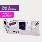 Планинг датированный 2024 285х112 мм, STAFF, гребень, картонная обложка, 64 л., «Офис», 115152