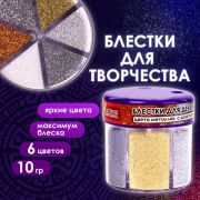 Блестки (глиттер) для декора, поделок, творчества, оформления, ОСТРОВ СОКРОВИЩ, дисп. с доз-м, 6 цв по 10 г
