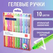 Ручки гелевые BRAUBERG «Extra Glide Gel», НАБОР 10 ЦВЕТОВ, трехгранные, игольчатый наконечник 0,7 мм, линия 0,5 мм, 144079