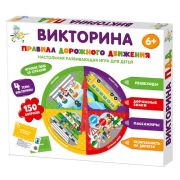 Игра настольная Десятое королевство «Викторина. Правила дорожного движения»