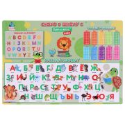 Настольное покрытие BRAUBERG KIDS, А3+, пластик, 46x33 см, «Back to school»