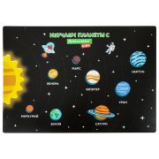 Настольное покрытие BRAUBERG KIDS, А3+, пластик, 46x33 см, «Space Out»