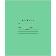 Тетрадь 12л., частая косая линия Бумажная фабрика