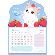 Календарь 2025г. отрывной на магните 130*180мм склейка MESHU «Strawberry kitty»