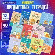 Тетради предметные, КОМПЛЕКТ 12 ПРЕДМЕТОВ, 48 л., TWIN-лак, BRAUBERG, «КОТ-ЭНТУЗИАСТ»