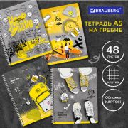 Тетрадь А5 48 л. BRAUBERG гребень, клетка, обложка картон, «Urban Style» (4 вида в спайке)