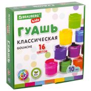 Гуашь16 цветов BRAUBERG KIDS «NEW» по 10 мл,