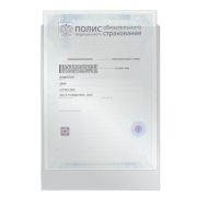 Карман А5+ (225х155 мм), для медицинского полиса, ПВХ, 120 мкм, прозрачная, STAFF, 237587