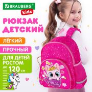 Рюкзак BRAUBERG KIDS PLAY детский, 1 отделение, 3 кармана, «Kittycorn», 29х23х12 см