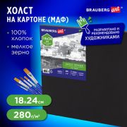Холст черный на картоне (МДФ), 18х24 см, грунт, хлопок, мелкое зерно, BRAUBERG ART CLASSIC,
