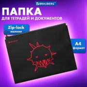 Папка для тетрадей BRAUBERG А4, 1 отделение, пластик, на zip-lock-молнии, «Danger»