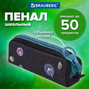 Пенал BRAUBERG с объемной «тракторной» молнией, 1 отделение, ткань, 22х8х6,5 см, «Space mission»