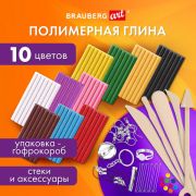 Глина полимерная запекаемая, НАБОР 10 цветов по 20 г, с аксессуарами, в гофрокоробе, BRAUBERG