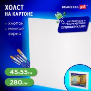 Холст на картоне BRAUBERG ART CLASSIC, 45х55 см, грунтованный, 100% хлопок, мелкое зерно