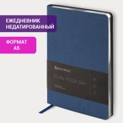 Ежедневник недатированный А5 138х213 мм BRAUBERG «Metallic», под кожу, 136 л., гибкий, синий, 113376
