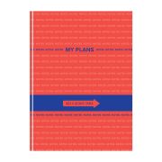 Бизнес-блокнот А4, 80л., BG «My Plans», глянцевая ламинация