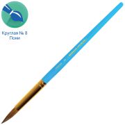 Кисть №8 пони  Мульти-Пульти, круглая